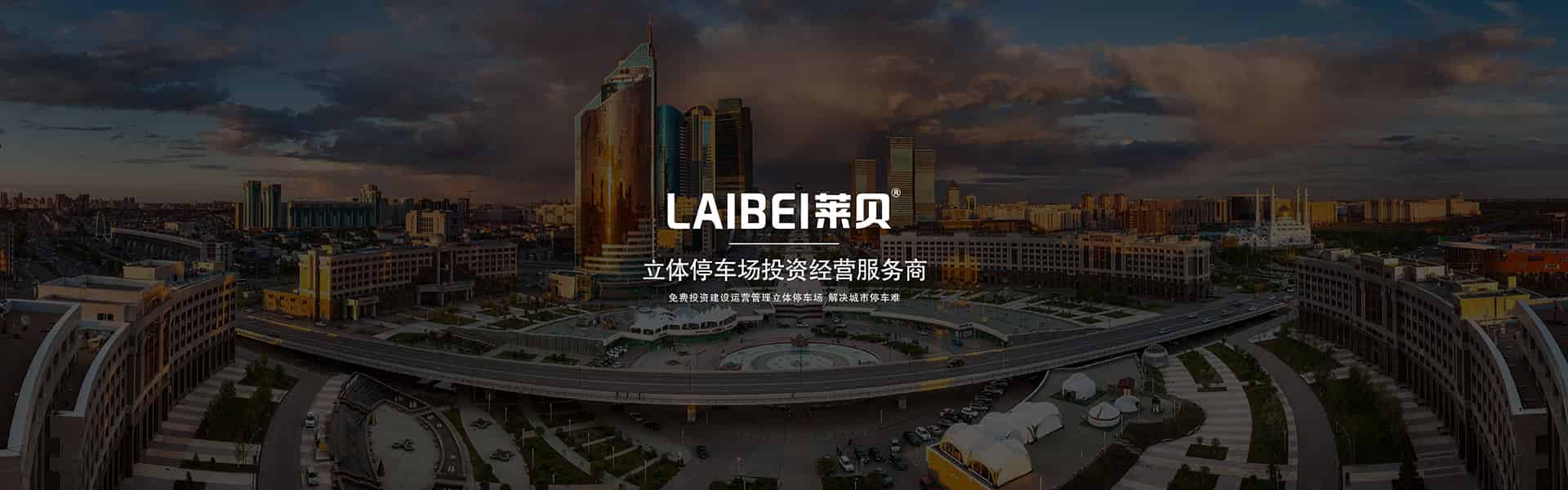 首頁(yè)幻燈圖片3